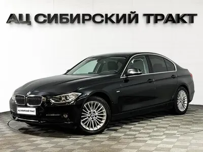 BMW 3 серии