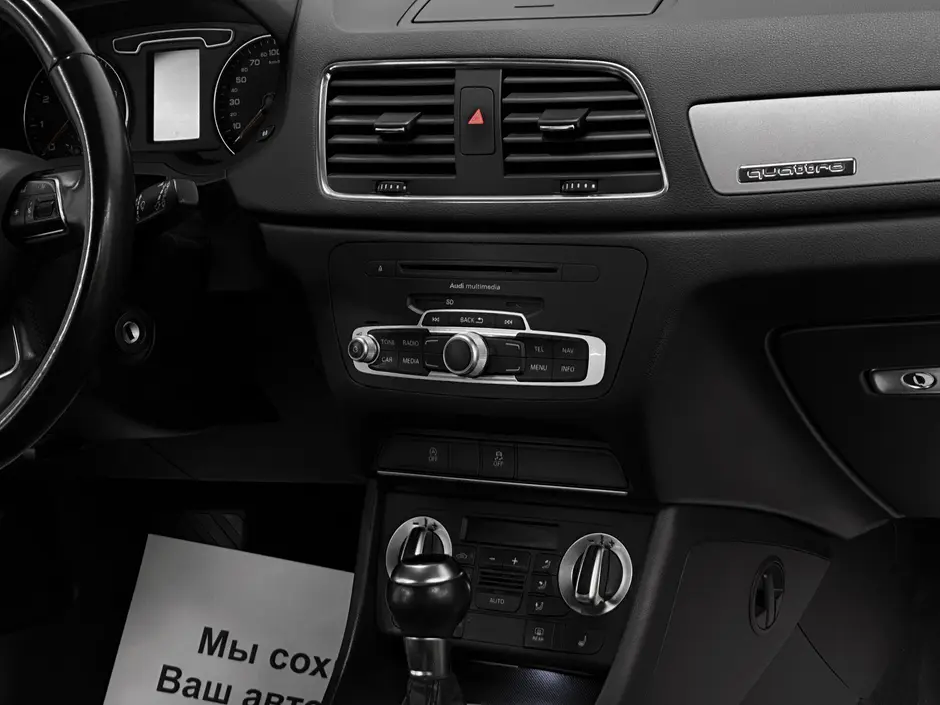 «Авто на Неве»