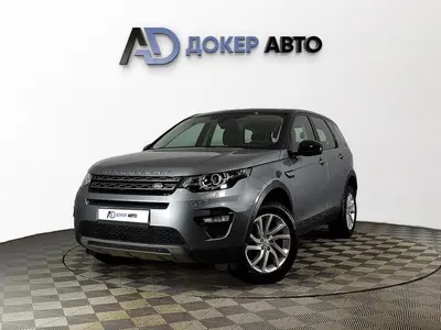 Land Rover Discovery Sport