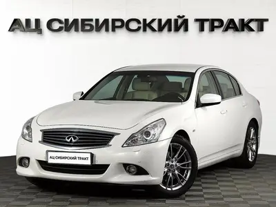 Infiniti G