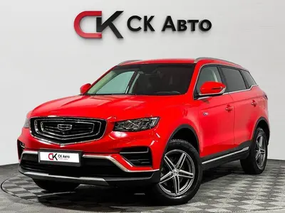 Geely Atlas Pro