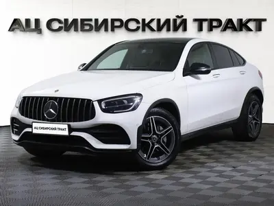 Mercedes-Benz GLC Coupe