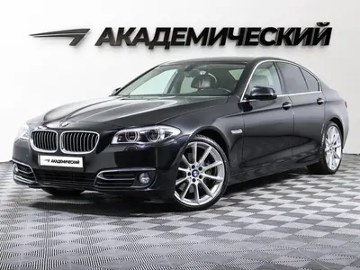 BMW 5 серии
