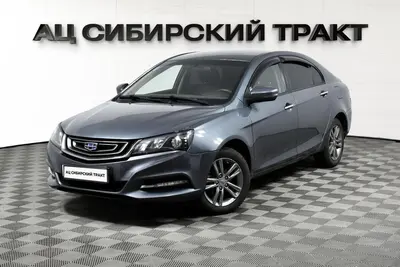 Geely Emgrand 7