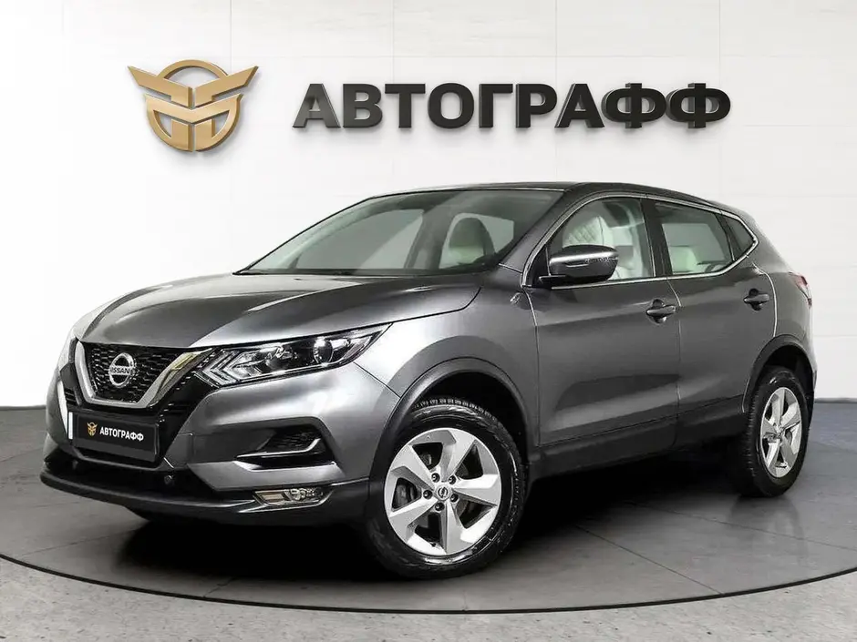 Nissan Qashqai, 2023 г.