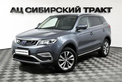 Geely Atlas