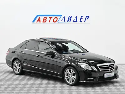 Mercedes-Benz E-Класс