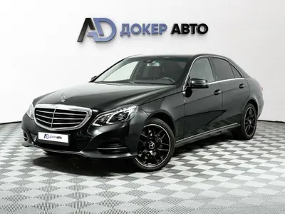 Mercedes-Benz E-Класс