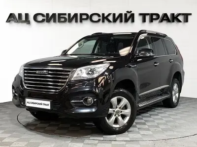 Haval H9