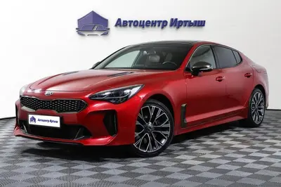 Kia Stinger