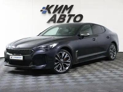 Kia Stinger
