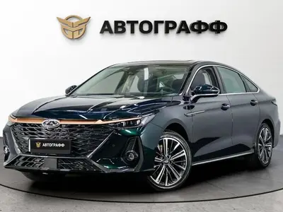 Chery Arrizo 8