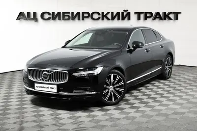 Volvo S90