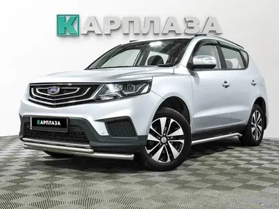 Geely Emgrand X7