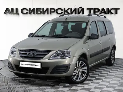 LADA (ВАЗ) Largus