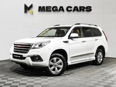 Haval H9