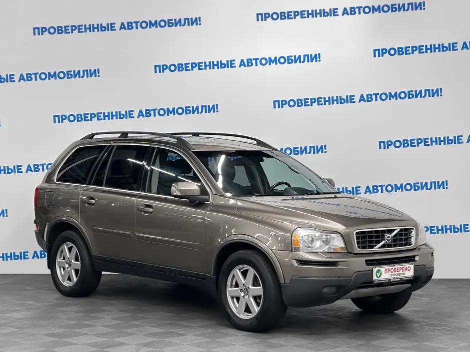 «Авто на Неве»