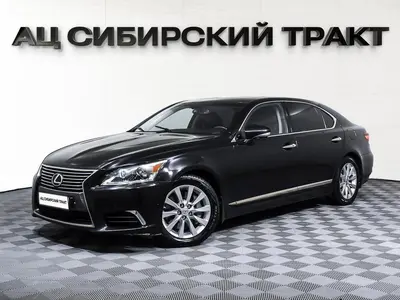 Lexus LS