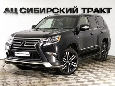 Lexus GX