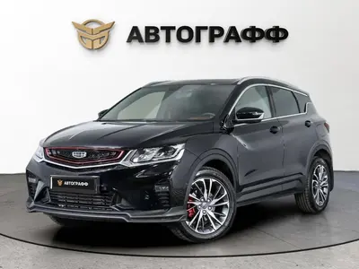 Geely Coolray