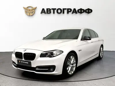 BMW 5 серии