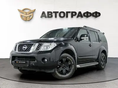 Nissan Pathfinder