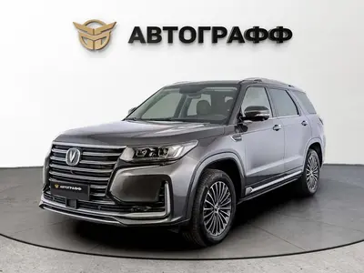 Changan CS95