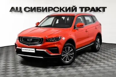 Geely Atlas Pro