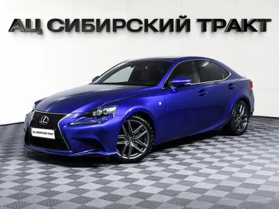 Lexus IS