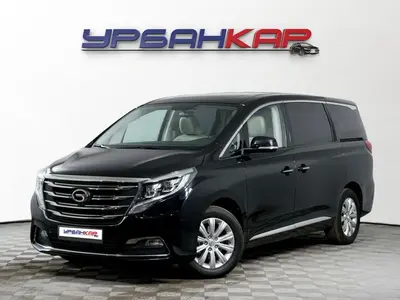 GAC GN8