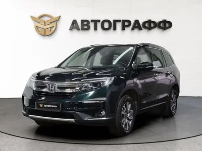 Honda Pilot