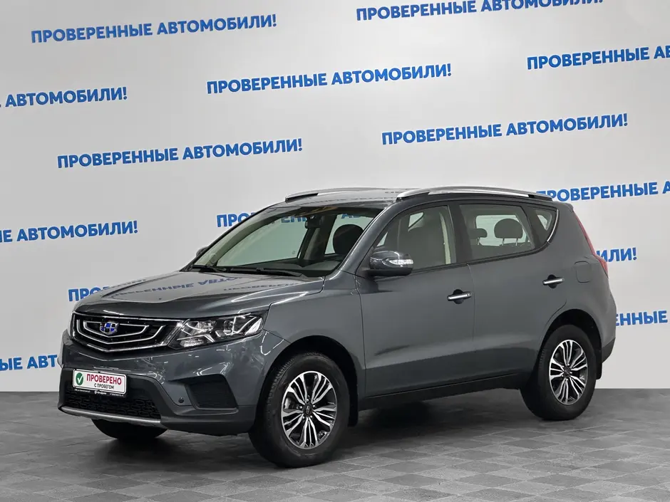 Geely Emgrand X7, 2019 г.