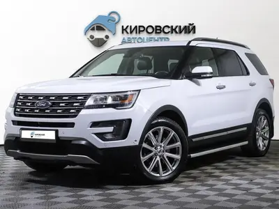 Ford Explorer