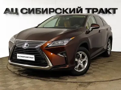Lexus RX