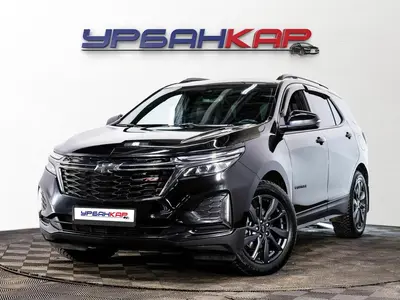Chevrolet Equinox