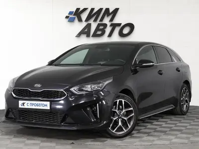 Kia Proceed