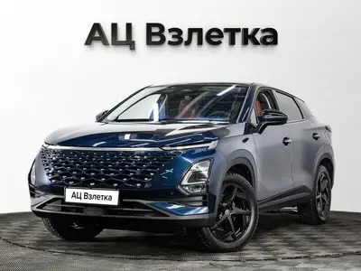OMODA C5
