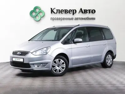 Ford Galaxy