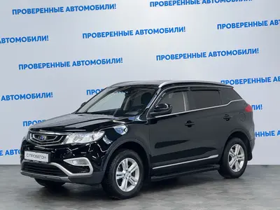 Geely Atlas
