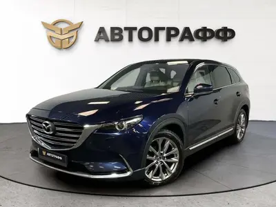 Mazda CX-9