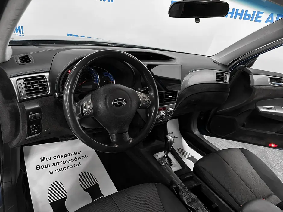 «Авто на Неве»