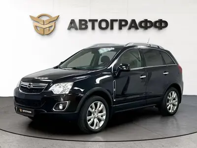 Opel Antara