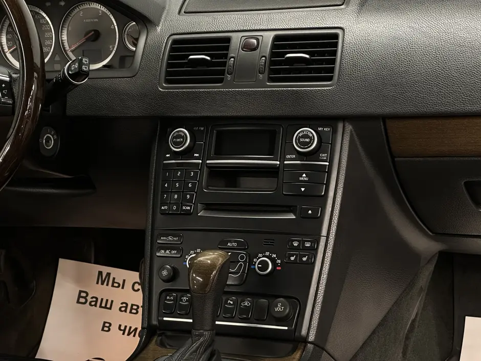 «Авто на Неве»