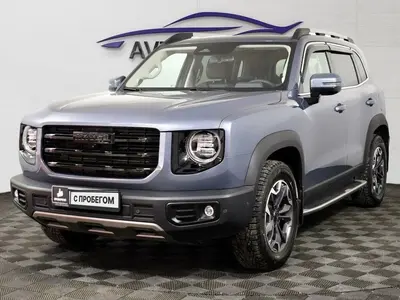 Haval Dargo