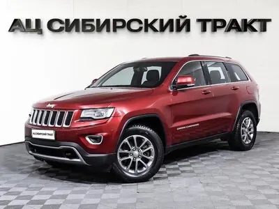 Jeep Grand Cherokee