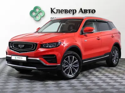 Geely Atlas Pro