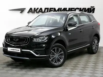 Geely Atlas Pro