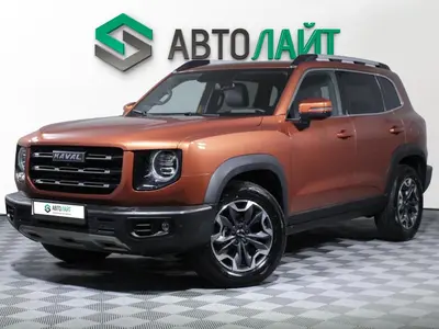 Haval Dargo