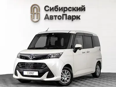 Toyota Tank