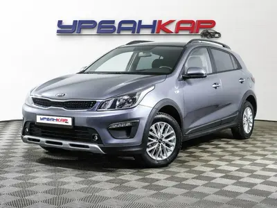 Kia Rio X-Line